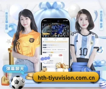 华体会体育全站的故事