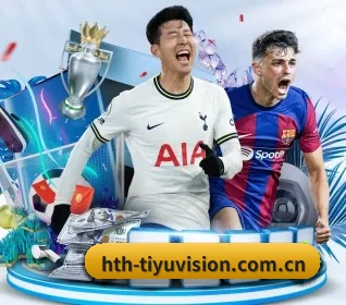 华体会体育全站 APP 界面