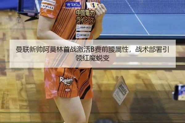 man-lian-xin-shuai-a-mo-lin-shou-zhan-ji-huo-fei-qian-yao-shu-xing-zhan-shu-bu-shu-yin-ling-hong-mo-tui-bian-2-810.jpg