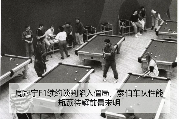 zhou-guan-yu-xu-yue-tan-pan-xian-ru-jiang-ju-suo-bo-che-dui-xing-neng-ping-jing-dai-jie-qian-jing-wei-ming-3-100.jpg
